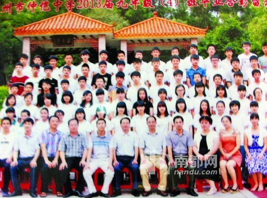 圈中即是被P S進(jìn)去的校領(lǐng)導(dǎo)。
