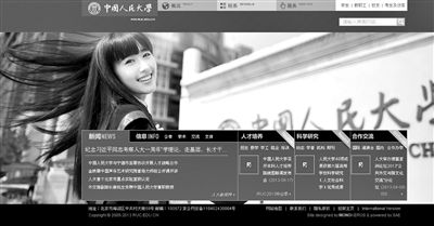 6月23日下午，中國(guó)人民大學(xué)網(wǎng)站主頁發(fā)出康康的畢業(yè)照，網(wǎng)站的訪問量短時(shí)間內(nèi)急速上升，一度癱瘓。網(wǎng)絡(luò)截屏