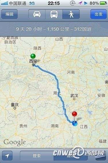 廖靜文騎行16天，經(jīng)過5個(gè)省，行程1200多公里。（圖片來源：西部網(wǎng)）