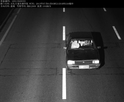 警方就是通過這張清晰的視頻圖片找到嫌犯。