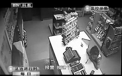 持槍男子離開后，營業(yè)員告訴同事報(bào)警。