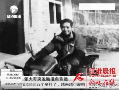 張陽的父親張家勝兩年前因中風(fēng)落下偏癱的后遺癥，家里這兩年主要靠媽媽支撐著。