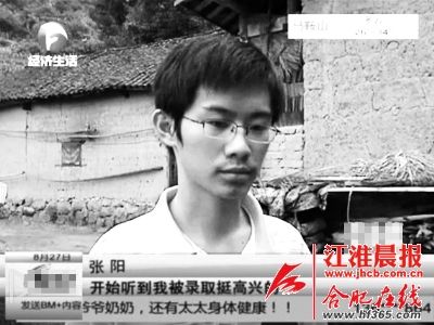  對于18歲的張陽來說，父親的突然離世讓他措手不及，感到悲痛的同時，他甚至有點自責(zé)父親是因怕連累他而選擇離開。      （圖片均為安徽廣播電視臺《幫女郎幫你忙》的視頻截圖）