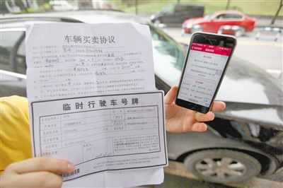 昨日，何先生購(gòu)買的二手車，車輛買賣協(xié)議上的公里數(shù)和車輛實(shí)際公里數(shù)相差巨大。