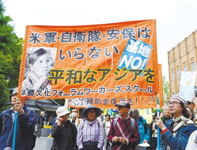 5月3日，在日本東京日比谷公園附近，反對(duì)修改憲法的市民舉行游行。新華社發(fā)
