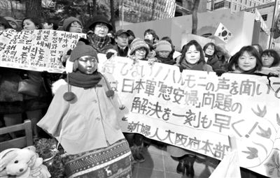 2月20日，首爾，民間人士在日本駐韓大使館前舉行第1062次定期示威活動，要求日本對強(qiáng)征慰安婦進(jìn)行道歉和賠償。