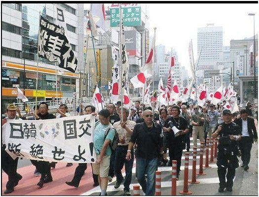 日極右勢(shì)力東京街頭反韓 舉反韓標(biāo)語(yǔ)放日本軍歌