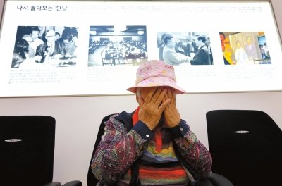 朝鮮宣布推遲離散家屬團聚 朝韓或重回對抗狀態(tài)21日，韓國首爾，得知朝鮮推遲團聚活動后，在紅十字會中心