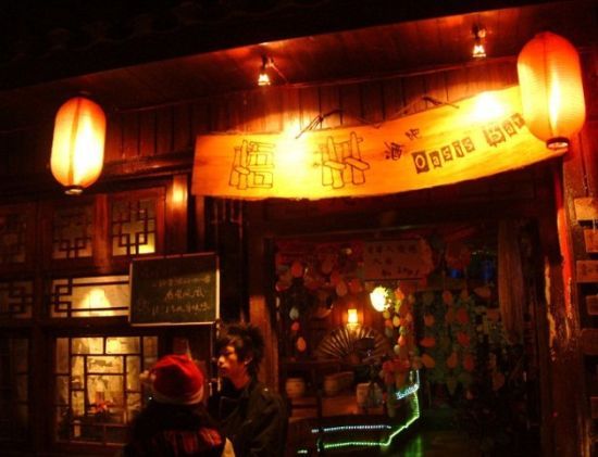 資料圖：日本酒吧。
