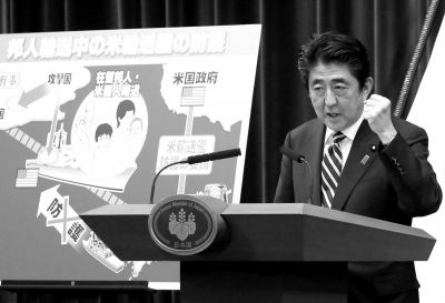 5月15日，日本首相安倍晉三在位于東京的首相官邸出席記者會(huì)。新華社發(fā)