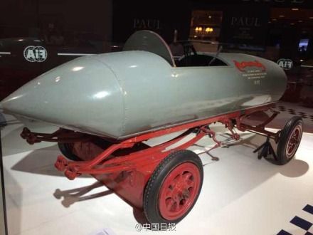 　2014年10月4日至10日的巴黎車展上世界首輛時速過百公里電動車問世。