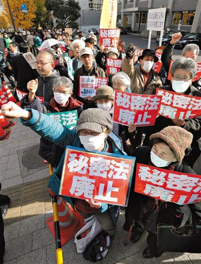 10日，日本東京，民眾聚集在首相官邸前，抗議當天生效的《特定秘密保護法》。