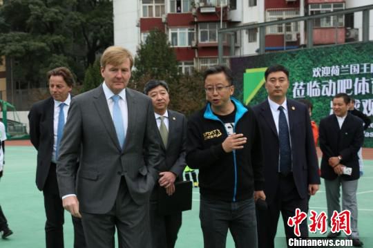 荷蘭王國國王威廉-亞歷山大于10月25日至29日對中國進行國事訪問。