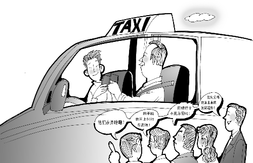 打車結(jié)賬，手機(jī)劃拉劃拉就行了？