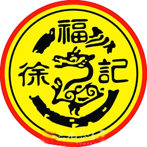“添加門”一審徐福記被判違規(guī)，鄭州部分超市下架涉事產品