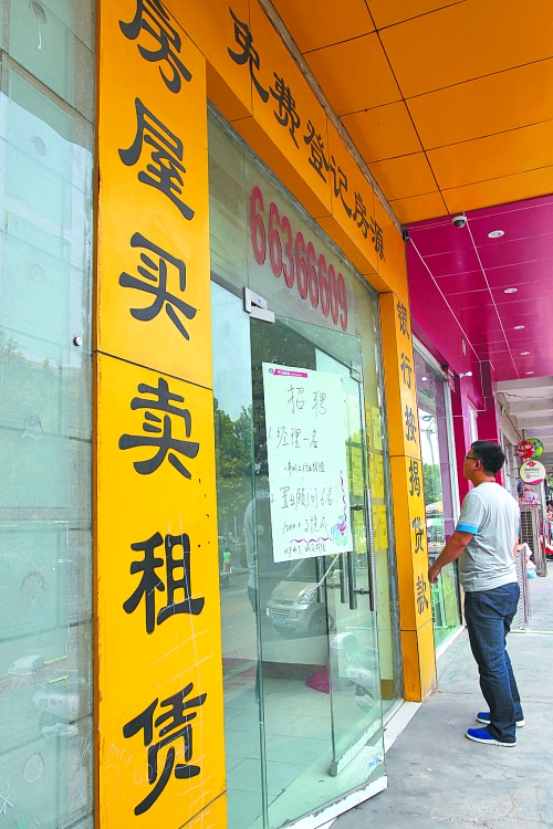 11月份市區(qū)二手住宅銷售3299套，創(chuàng)去年3月以來最高紀錄，比10月多賣1017套
