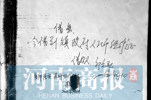 郭元烈想不通，為啥寫(xiě)了借條，還會(huì)被判“敲詐勒索”呢