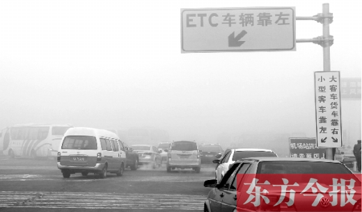 昨日，因?yàn)榇箪F，省內(nèi)不少高速公路也實(shí)行了交通管制