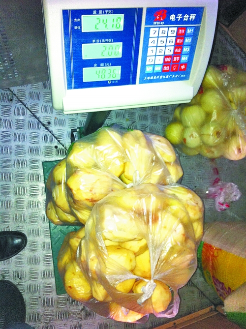 發(fā)料單上寫著土豆30千克，實(shí)際為24.18千克。