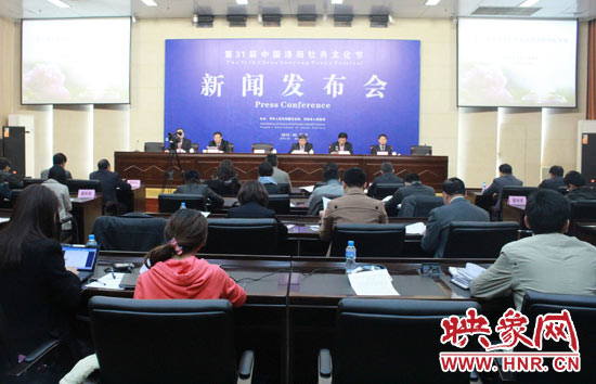 3月18日上午，第31屆中國(guó)洛陽(yáng)牡丹文化節(jié)新聞發(fā)布會(huì)隆重舉行