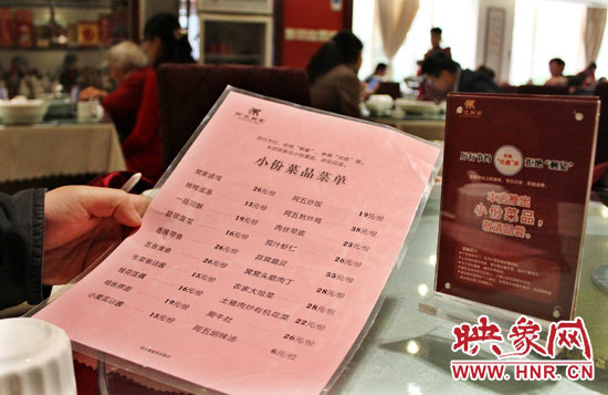 3月22日，阿五美食英協(xié)路店的一位位顧客正在看小份菜品菜單。