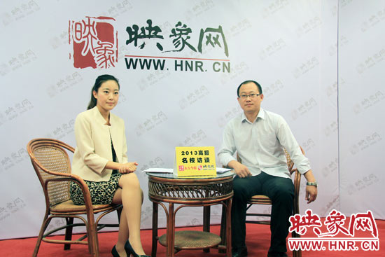 6月23日，中原工學(xué)院招生處副處長(zhǎng)劉偉做客映象網(wǎng)“2013高招名校訪談”節(jié)目