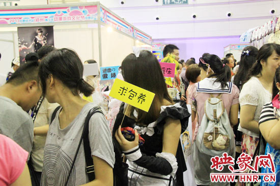 鄭州舉辦青少年動(dòng)漫文化節(jié) 90后賣萌舉牌“求包養(yǎng)”