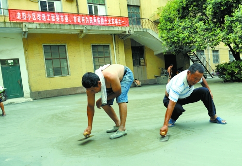 老舊小區(qū)改造完畢后，“年輕”了、“身價”也漲了。