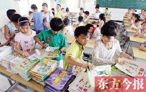 昨日，鄭州市中小學(xué)開學(xué)，鄭州市帝湖小學(xué)教室內(nèi)，學(xué)生們在免費(fèi)領(lǐng)課本