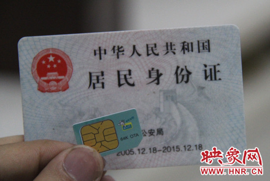 今年9月1日起，電信業(yè)務(wù)經(jīng)營(yíng)者在為用戶辦理業(yè)務(wù)時(shí)需要進(jìn)行實(shí)名登記
