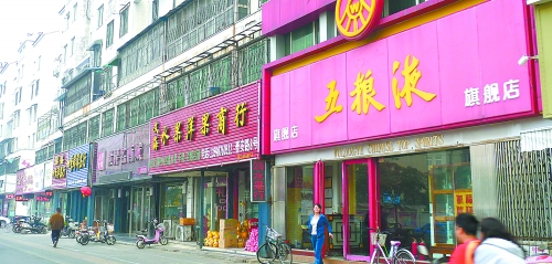 10月13日,記者在街頭看到,昔日一些生意火爆的煙酒店,如今生意冷冷清清,店內(nèi)鮮見人員進(jìn)出。