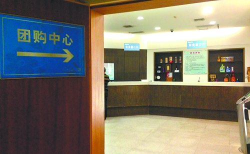 10月13日,省會(huì)某大型商場的團(tuán)購中心,來購買購物卡的顧客寥寥無幾,全無往日的熱鬧景象。