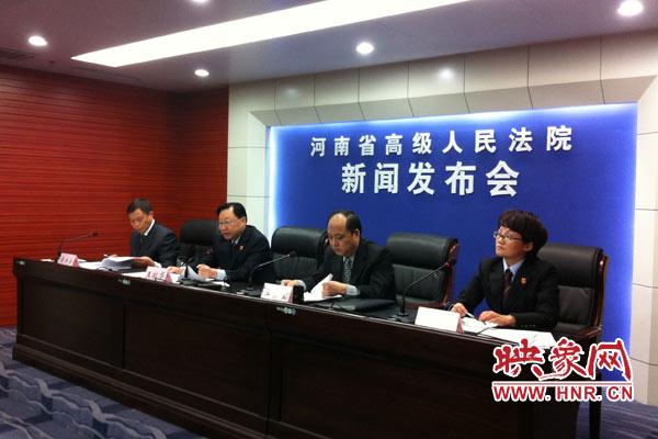 10月24日，河南省高級人民法院、河南省司法廳聯(lián)合召開新聞發(fā)布會。