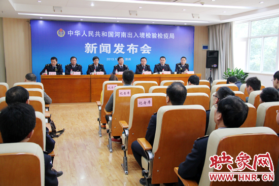 10月24日上午，河南出入境檢驗(yàn)檢疫局召開新聞發(fā)布會(huì)，發(fā)布支持鄭州航空港區(qū)建設(shè)9項(xiàng)措施