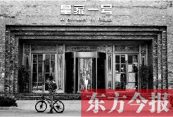 日前，河南警方對涉嫌色情違法行為的鄭州“皇家一號”進行了查處。