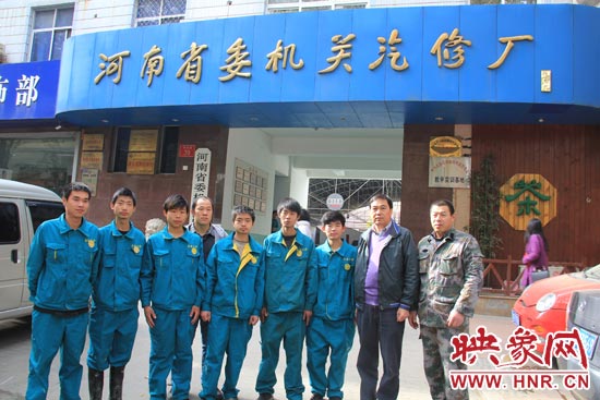 前幾天，楊冠軍在街頭找工作的時候，被河南省委機(jī)關(guān)汽修廠總經(jīng)理孫宗元（右二）收留。