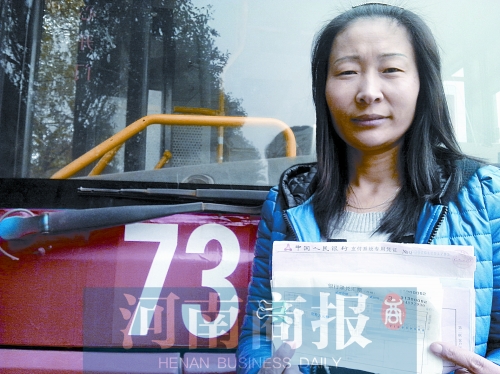 劉遂紅撿到的這疊匯票，總面額為2600萬元 記者 張郁/攝