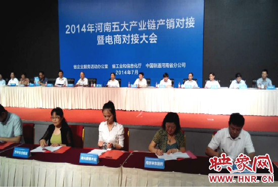 五大產(chǎn)業(yè)鏈共簽訂購銷合同280個，簽約金額達(dá)203.8億元。