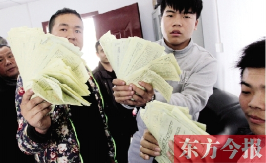 昨日，東捷物流老板一夜之間“失聯(lián)”，上百家供貨商拿著發(fā)貨單卻拿不到貨款