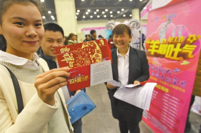 一家招聘企業(yè)為應(yīng)聘者送上紅包，紅包里是致應(yīng)聘者的一封信。