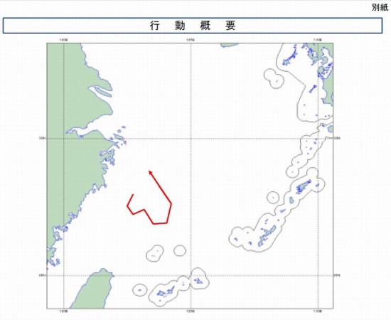 海監(jiān)飛機釣魚島遭攔截