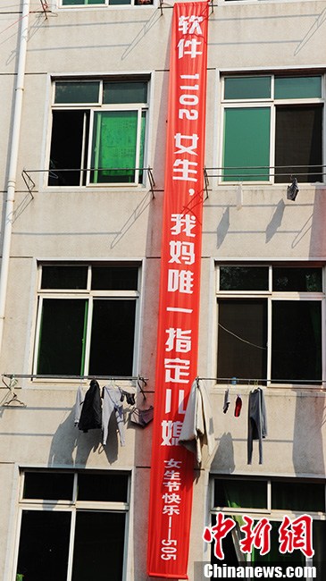 圖為各種創(chuàng)意語句的橫幅。
