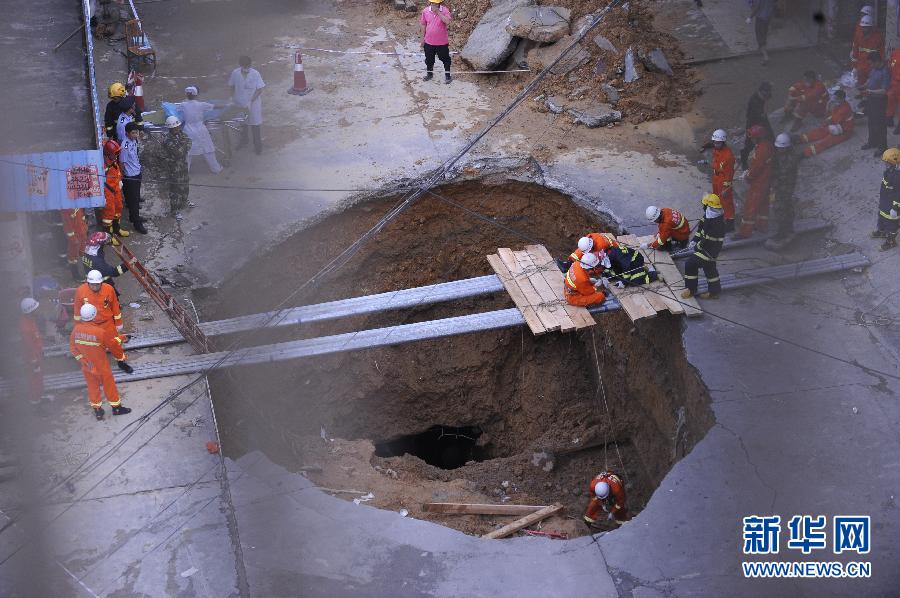 5月21日，在廣東省深圳市龍崗區(qū)橫崗街道紅棉二路華茂工業(yè)園路面塌陷處，救援人員在現(xiàn)場(chǎng)救援。