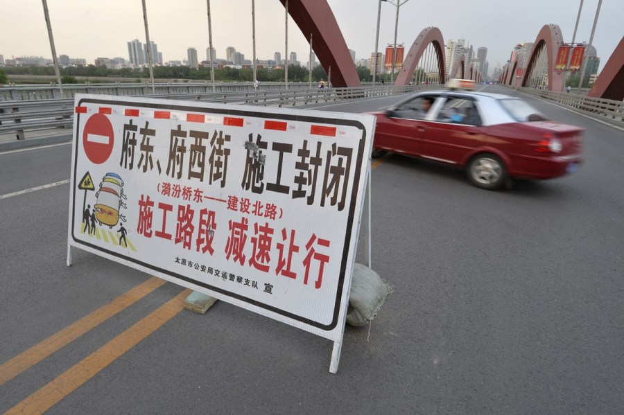 5月13日，太原漪汾橋封閉進(jìn)入施工狀態(tài)。