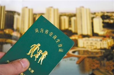 2012年12月8日，湖南省邵陽市，居民辦理的《壹孩生育證》。