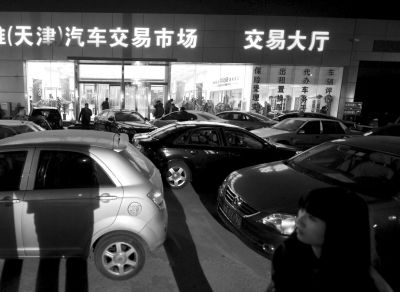 15日晚，辦理二手車交易手續(xù)的天津歐雅汽車市場燈火通明。新華社發(fā)
