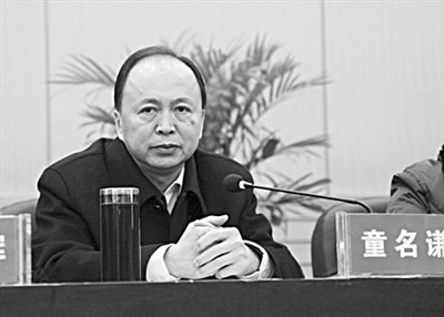 童名謙參加會議。網(wǎng)絡截圖