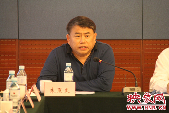 河南省委宣傳部副部長、省廣電局局長、省新聞出版局局長朱夏炎在研討會(huì)上致辭。