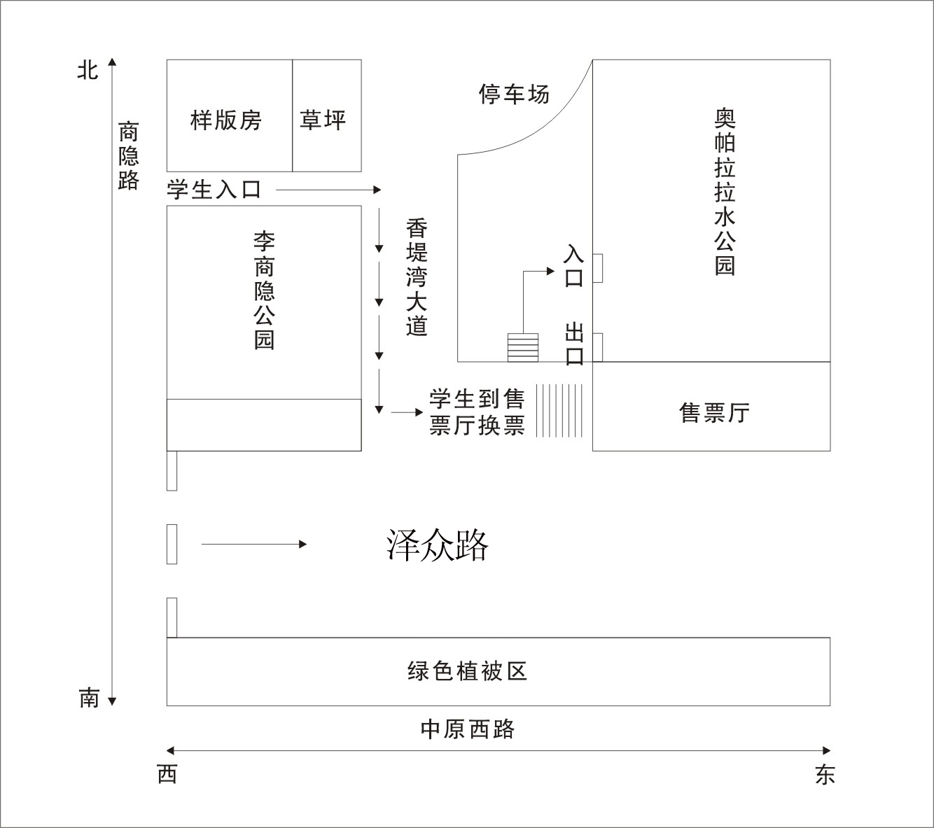 2014年奧帕拉拉第一次學(xué)生免費(fèi)活動體驗流程