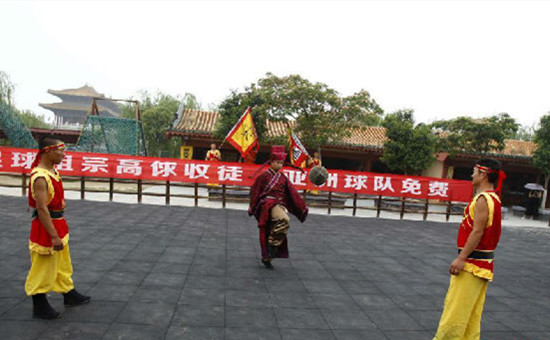 景區(qū)驚現“宋代高俅”欲傳授亞洲球隊足球技藝